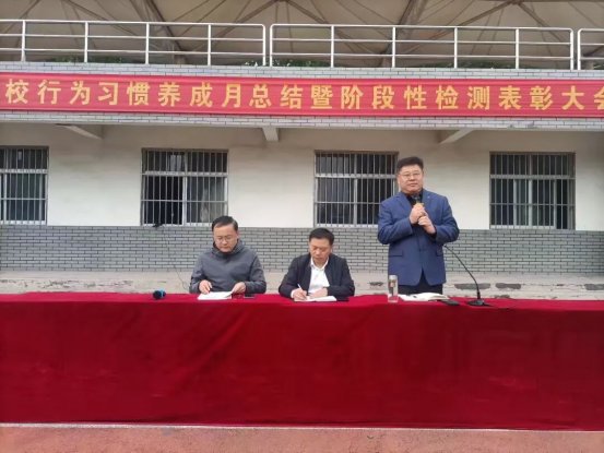 简篇-家校共育，静待花开——滕州市至善学校召开“校家社协同育人”家校联谊会暨七年级家长会