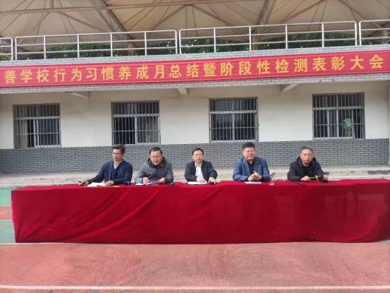 简篇-家校共育，静待花开——滕州市至善学校召开“校家社协同育人”家校联谊会暨七年级家长会