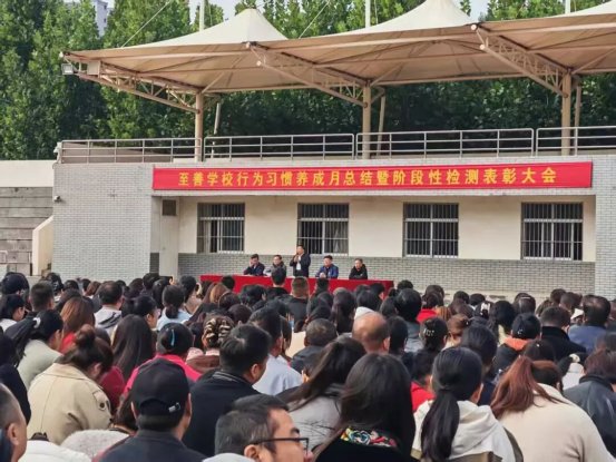 简篇-家校共育，静待花开——滕州市至善学校召开“校家社协同育人”家校联谊会暨七年级家长会