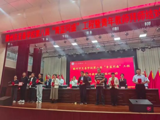 简篇-青蓝同盛 匠心传承——至善学校第八届“青蓝同盛”工程暨青年教师拜师结对活动纪实