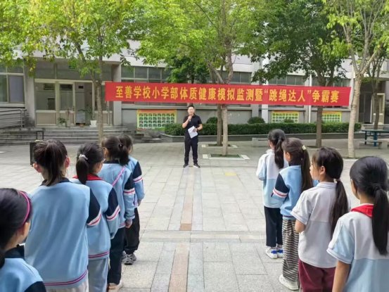 简篇-至善学校小学部“跳绳达人争霸赛”活动纪实