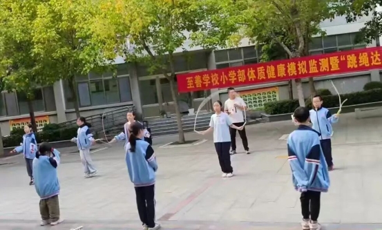 简篇-至善学校小学部“跳绳达人争霸赛”活动纪实