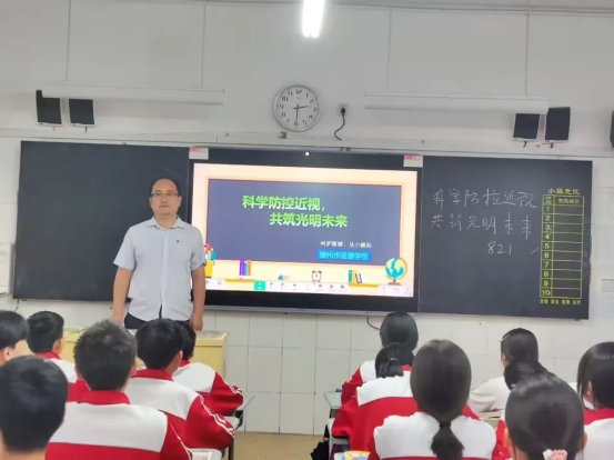 简篇-【善城善学·学在至善】滕州市至善学校开展第11个近视防控宣传教育月活动