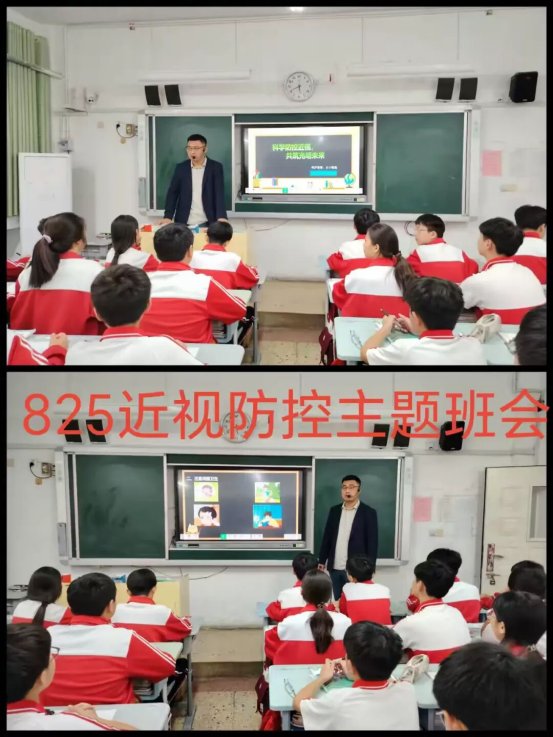 简篇-【善城善学·学在至善】滕州市至善学校开展第11个近视防控宣传教育月活动