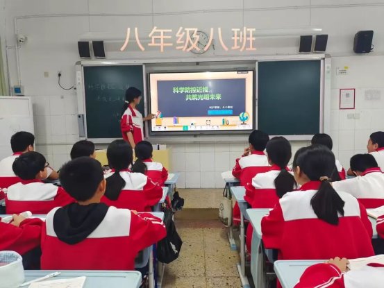 简篇-【善城善学·学在至善】滕州市至善学校开展第11个近视防控宣传教育月活动