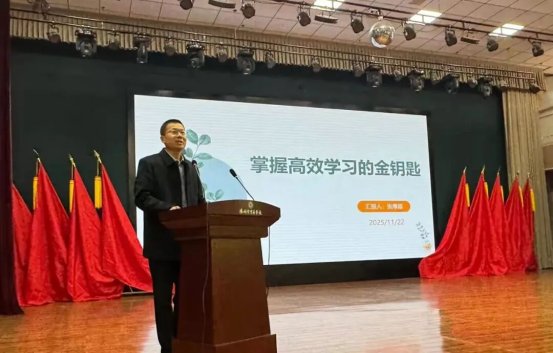 简篇-凝心聚力促成长 家校携手谱新篇 —— 至善学校小学部家长会圆满落幕