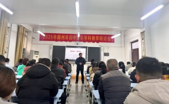 简篇-凝心聚力促成长 家校携手谱新篇 —— 至善学校小学部家长会圆满落幕