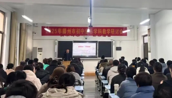 简篇-凝心聚力促成长 家校携手谱新篇 —— 至善学校小学部家长会圆满落幕