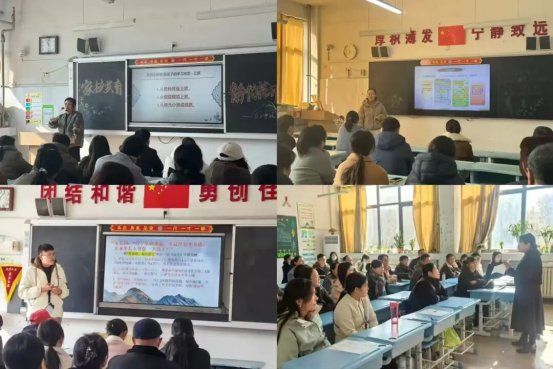 简篇-凝心聚力促成长 家校携手谱新篇 —— 至善学校小学部家长会圆满落幕