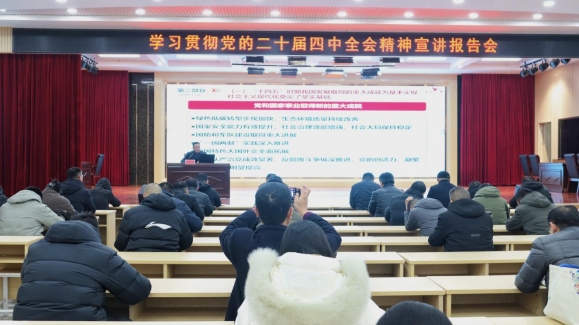 ff6d040eece444462b80b97f784d0d5d