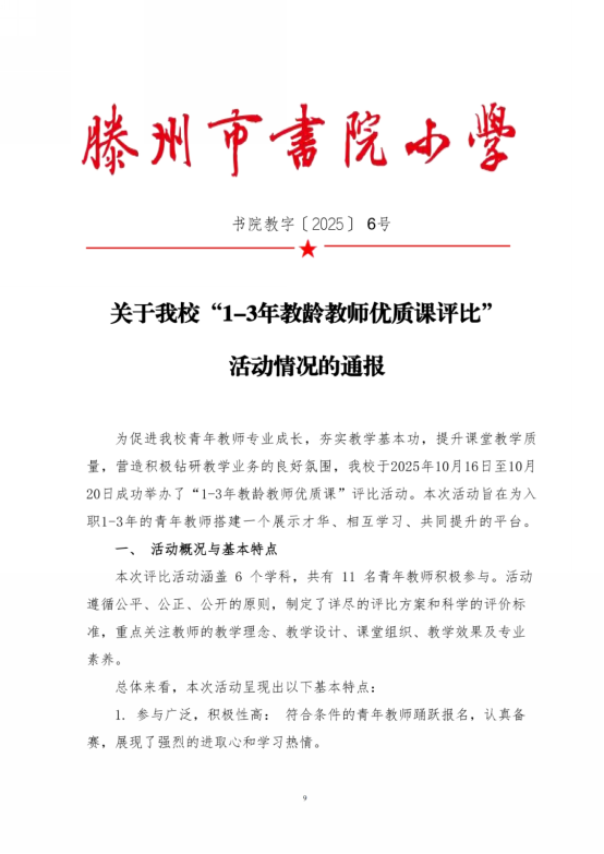 de67c9db998c1120e54a84b709917d775b9b5428