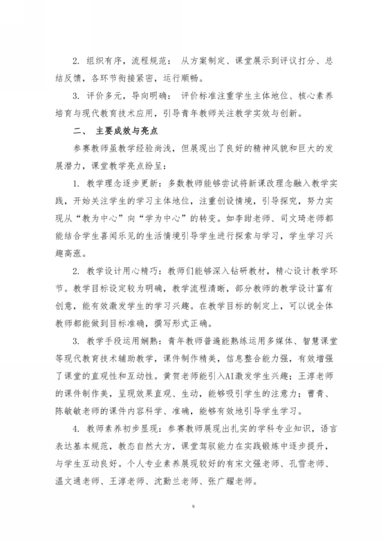 34c946981e8aa9d7b65a6a60ee1265a692c1c9b3