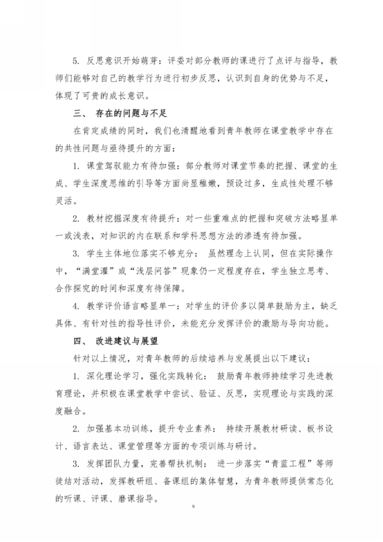 b08a34c1e2e525267aaf858909f3b240bf957070