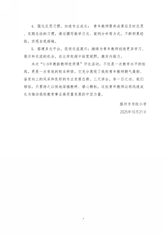 7a1b24c8413a888f076f91aee9e7e8f08121863e