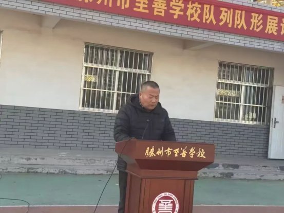 简篇-至善少年展英姿 步履铿锵绽风采 ——至善学校小学部队列队形展评活动