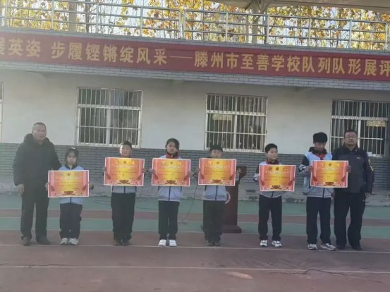 简篇-至善少年展英姿 步履铿锵绽风采 ——至善学校小学部队列队形展评活动