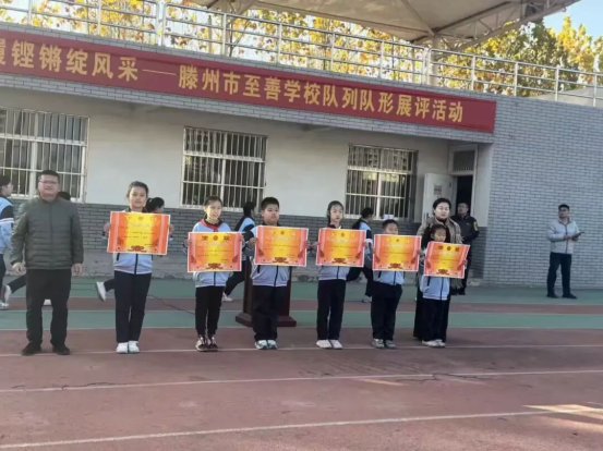 简篇-至善少年展英姿 步履铿锵绽风采 ——至善学校小学部队列队形展评活动