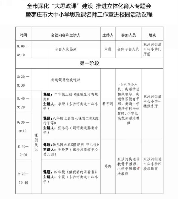 C:\Users\Administrator\do_cuments\WeChat Files\wxid_s2th7wrjnekd22\FileStorage\Temp\2e1824289b64f2e12d0cb930f9b9b72.jpg