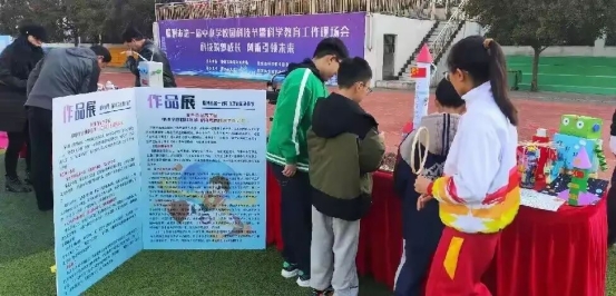 简篇-滕州市至善学校在全市第一届中小学校园科技节展示活动中荣获特等奖荣誉