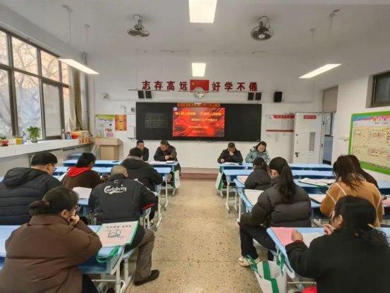 简篇-凝心聚力起征程，立德树人谱新篇——至善学校小学部期初班主任工作专题会议