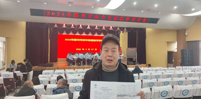 C:\Users\Administrator\Desktop\微信图片_20250307155121.jpg
