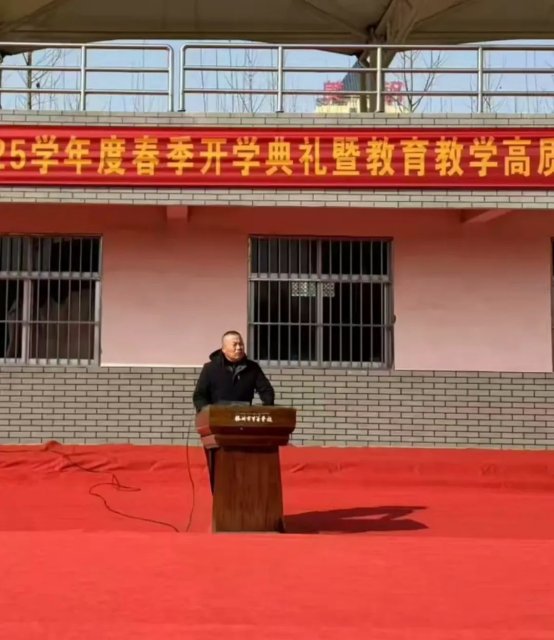 简篇-开启活力新学期，共赴成长新征程——至善学校小学部举行2024-2025学年度春季开学典礼暨教育教学高质量发展动员会