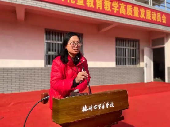简篇-开启活力新学期，共赴成长新征程——至善学校小学部举行2024-2025学年度春季开学典礼暨教育教学高质量发展动员会