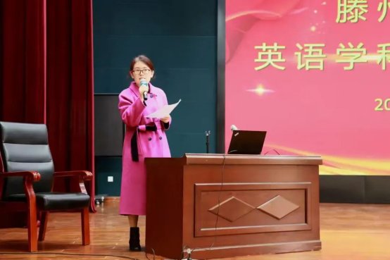 简篇-“携手话英语，示范展风采”-滕州市初中英语学科教学研讨会