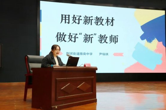 简篇-“携手话英语，示范展风采”-滕州市初中英语学科教学研讨会
