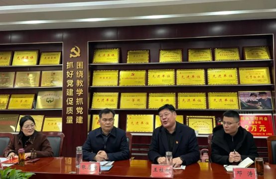 简篇-专家调研强根基 多维赋能促发展——枣庄市教育科学研究院到至善学校开展心理教育专项调研