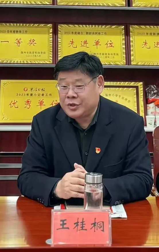 简篇-专家调研强根基 多维赋能促发展——枣庄市教育科学研究院到至善学校开展心理教育专项调研