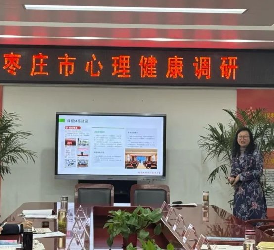 简篇-专家调研强根基 多维赋能促发展——枣庄市教育科学研究院到至善学校开展心理教育专项调研