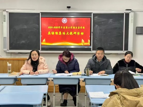 简篇-共研共进，至善致远 | 至善学校英语组大教研活动