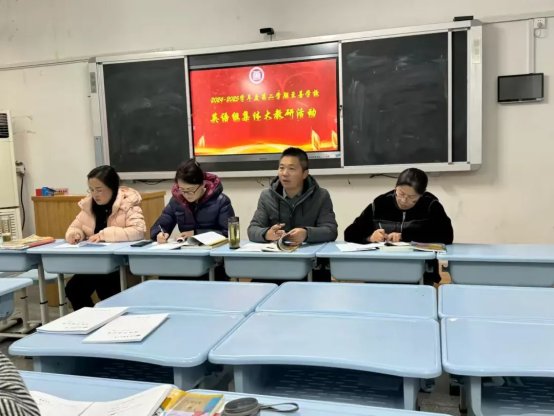 简篇-共研共进，至善致远 | 至善学校英语组大教研活动