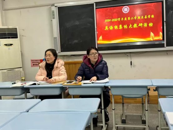 简篇-共研共进，至善致远 | 至善学校英语组大教研活动