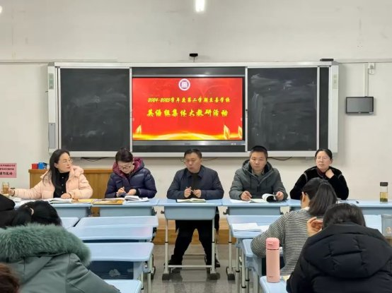 简篇-共研共进，至善致远 | 至善学校英语组大教研活动