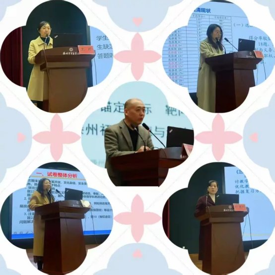 简篇-精准研析明方向  靶向施策促提升2025年枣庄市初中道德与法治学业水平考试备考研讨会