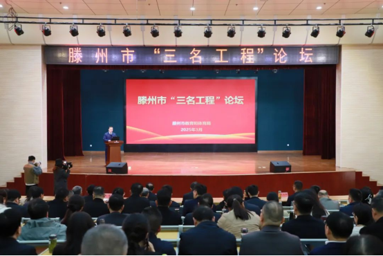 D:/20231115桌面文件/电教信息/智慧校园/网站上传文件/20250331/9-1.png9-1