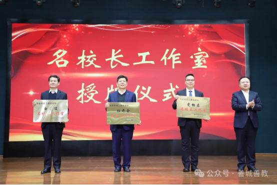 D:/20231115桌面文件/电教信息/智慧校园/网站上传文件/20250331/9-5.png9-5
