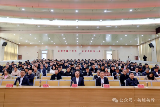 D:/20231115桌面文件/电教信息/智慧校园/网站上传文件/20250331/9-8.png9-8