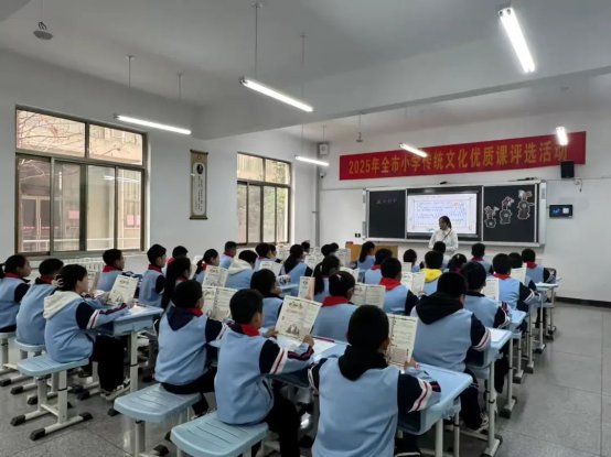 简篇-弘扬传统文化 赓续民族根脉——全市小学中华优秀传统文化优质课评选活动在至善学校小学部成功举行