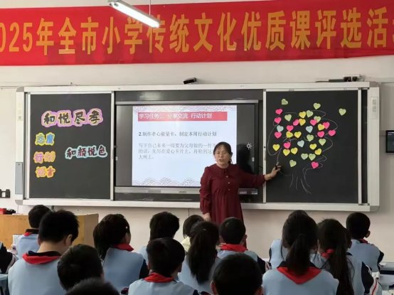 简篇-弘扬传统文化 赓续民族根脉——全市小学中华优秀传统文化优质课评选活动在至善学校小学部成功举行