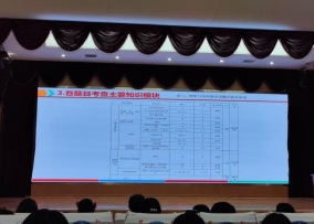 微信图片_20250304141506