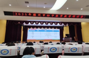 微信图片_20250304141454