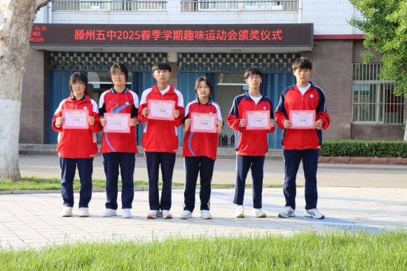 微信图片_20250429154509