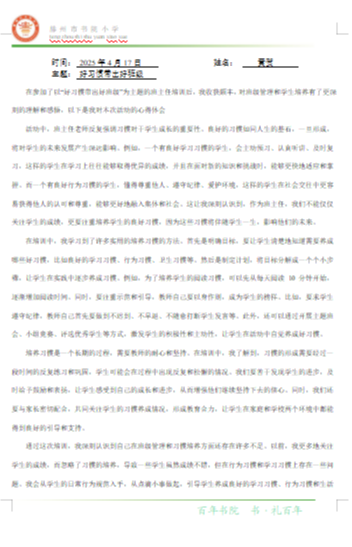 descript
