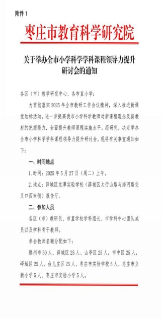 C:\Users\Administrator\do_cuments\WeChat Files\wxid_v2ehwwysa9pd22\FileStorage\Temp\36015d44e8ddc6a1f503d916025f4d8.jpg