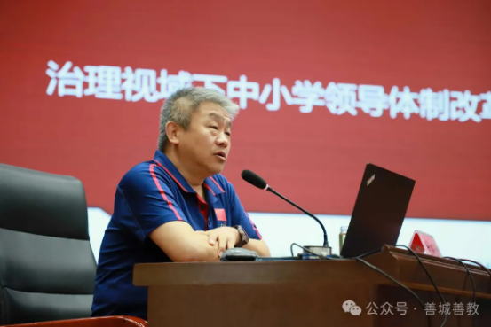 D:/20231115桌面文件/电教信息/智慧校园/网站上传文件/202508/5-2.png5-2