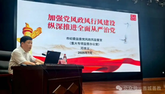D:/20231115桌面文件/电教信息/智慧校园/网站上传文件/202508/5-3.png5-3