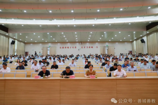 D:/20231115桌面文件/电教信息/智慧校园/网站上传文件/202508/5-4.png5-4